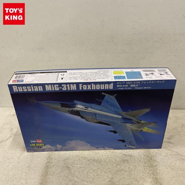 1円〜 ホビーボス 1/48 ロシア MiG-31M フォックスハウンド