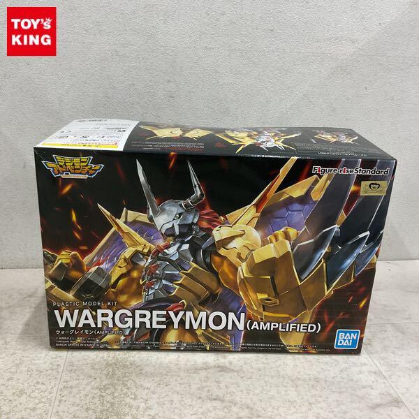 1円〜 BANDAI SPIRITS Figure-riseStandard デジモンアドベンチャー ウォーグレイモン AMPLIFIED