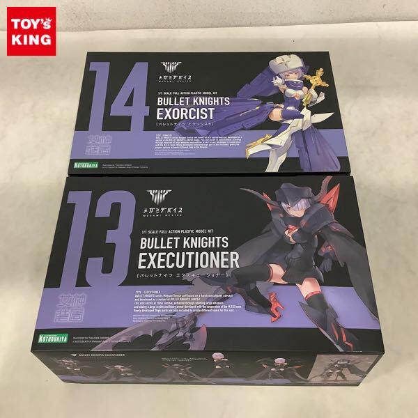 1円〜 コトブキヤ 1/1 メガミデバイス バレットナイツ エクスキューショナー エクソシスト