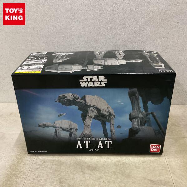 1円〜 バンダイ 1/144 STAR WARS AT-AT