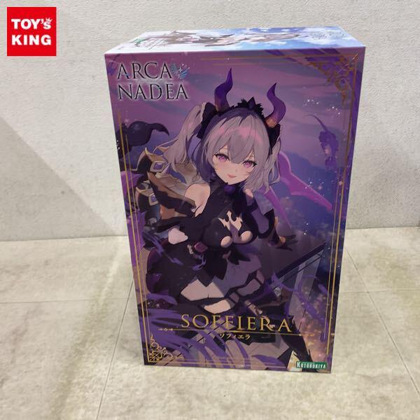 1円〜 コトブキヤ アルカナディア ソフィエラ