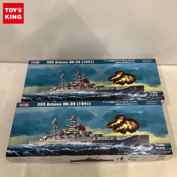 1円〜 ホビーボス 1/350 アメリカ戦艦 アリゾナ BB-39（1941年）