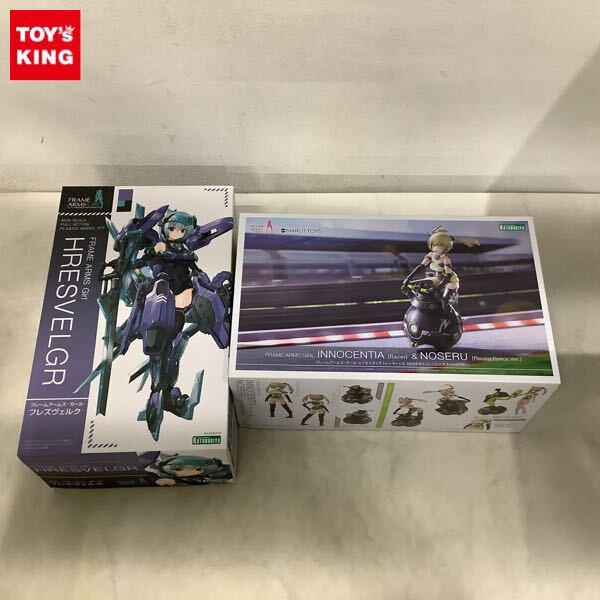 1円〜 コトブキヤ フレームアームズ・ガール イノセンティア レーサー ＆ NOSERU レーシングスペックVer. フレズヴェルク