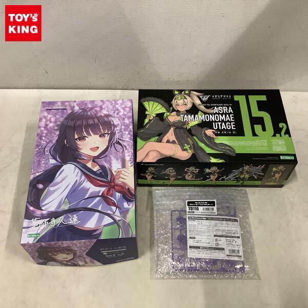 1円〜 コトブキヤ メガミデバイス 1/1 朱羅 玉藻ノ前 宴 特典付 創彩少女庭園 1/10 薬師寺 久遠 桃桜高校・制服