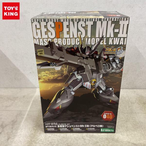 1円〜 コトブキヤ S.R.G-S 1/144 スーパーロボット大戦OG 量産型ゲシュペンストMk-II改 アルベロ機