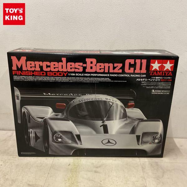 1円〜 タミヤ 1/10 電動RCレーシングカー メルセデス・ベンツ C11 完成ボディ仕様