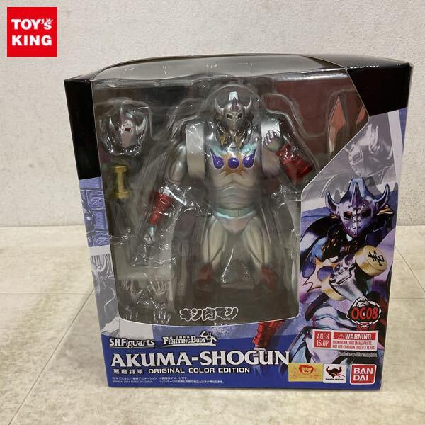 SHフィギュアーツを高額買取【真骨彫】 - フィギュア買取トイズキング