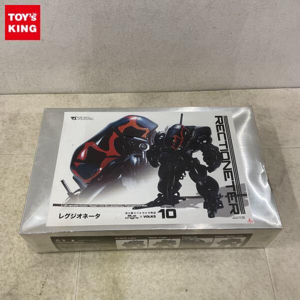 1円〜 ボークス 1/24 青の騎士ベルゼルガ物語 レグジオネータ ガレージキット
