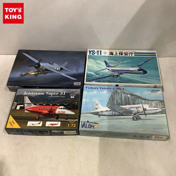 バンダイ 1/72 YS-11 海上保安庁 VALOM Vickers Valetta C.Mk.1 他