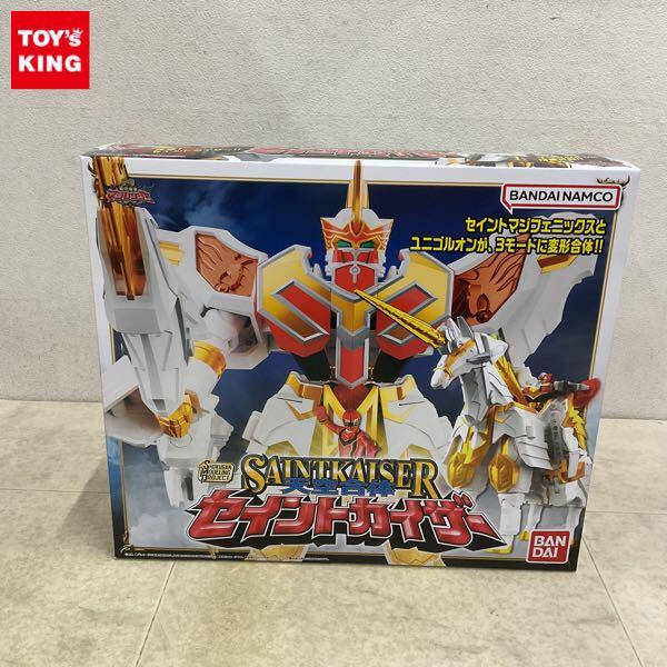 1円〜 バンダイ SMP 魔法戦隊マジレンジャー 天空合体 セイントカイザー