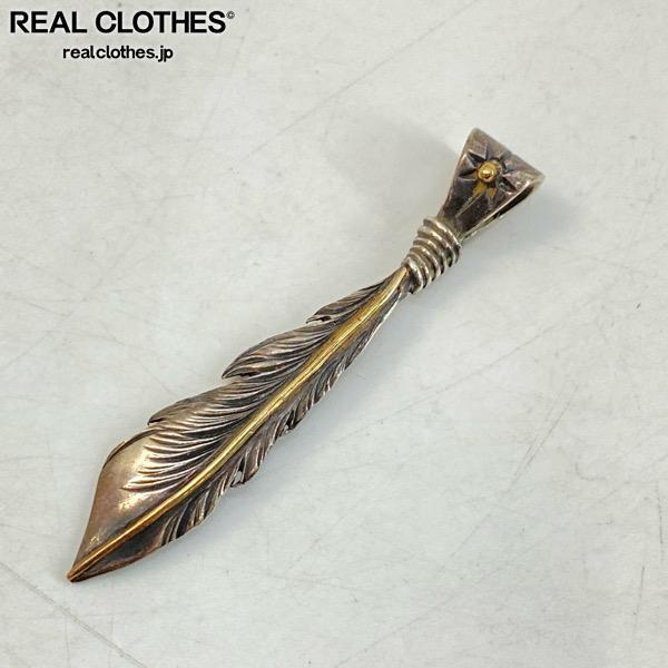 実際に弊社で買取させて頂いたBIG HAND/ビッグハンド 2007 フェザーペンダントトップ No.3011 /UPK