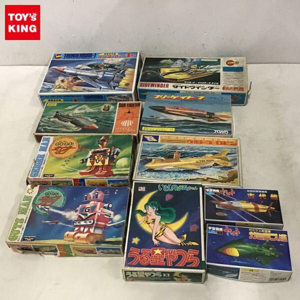 1円〜 バンダイ メカコレクション 宇宙戦艦ヤマト ガミラス艦 国際救助隊 サンダーバード1号