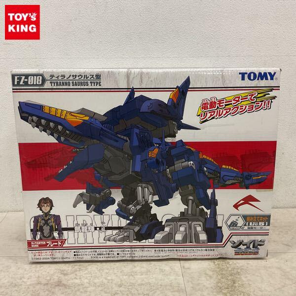1円〜 トミー 1/72 ゾイド FZ-018 凱龍輝・真 ティラノサウルス型