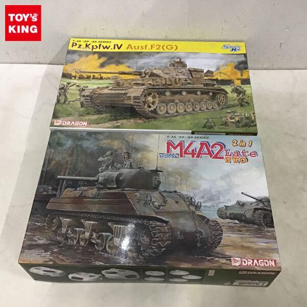 1円〜 ドラゴン 1/35 USMC M4A2 Late PTO 2 in 1 Pz.Kpfw.IV Ausf.F2 G