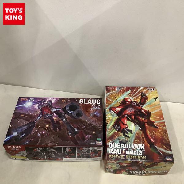 1円〜 ハセガワ 1/72 超時空要塞マクロス グラージ、愛・おぼえていますか？ クァドラン・ロー ミリア（劇場版）