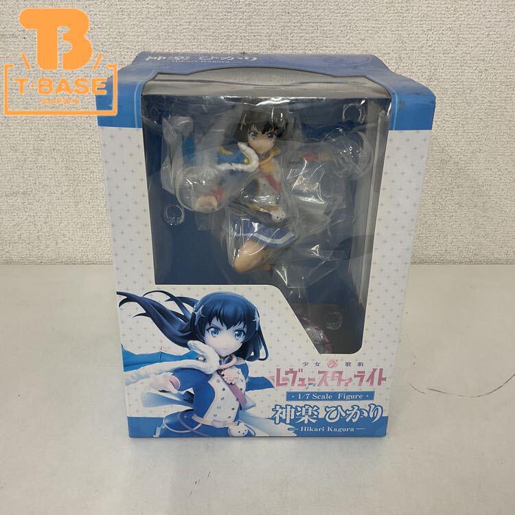 1円〜 ブシロード 1/7 少女☆歌劇 レヴュースタァライト 神楽 ひかり 完成品フィギュア