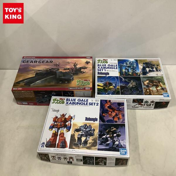 1円〜 バンダイ 戦闘メカ ザブングルセット1、2、ハセガワ CREATOR WORKS 1/500 戦闘メカ ザブングル ギア・ギア