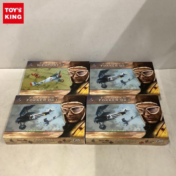 1円〜 エデュアルド 1/72 FLYBOYS FOKKER DR.I NIEUPORT-17