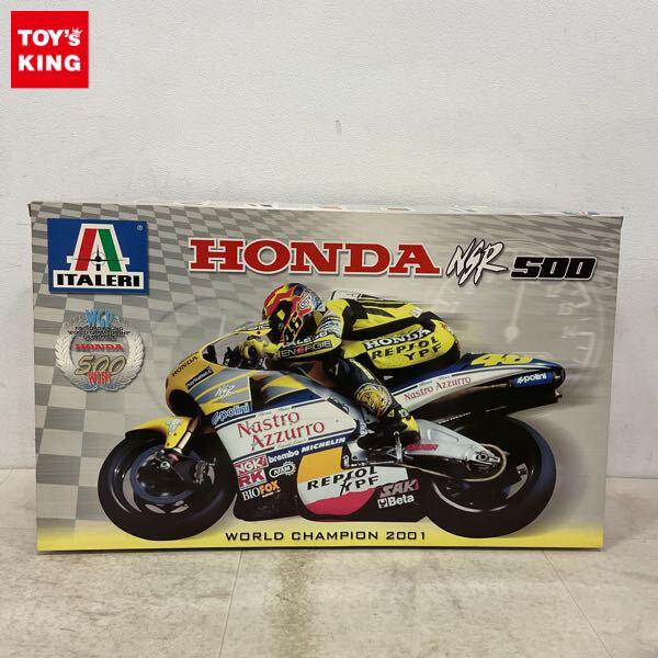 1円〜 イタレリ 1/6 ホンダ NSR500