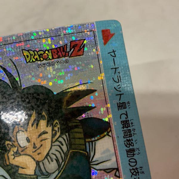 アマダ PPカード ドラゴンボールZ 631 帰ってきた悟空 デジタルドット