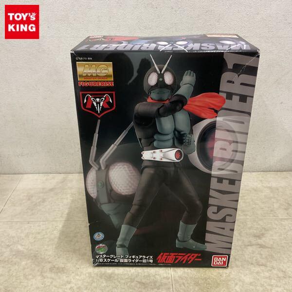 1円〜 MG フィギュアライズ 1/8 仮面ライダー 旧1号