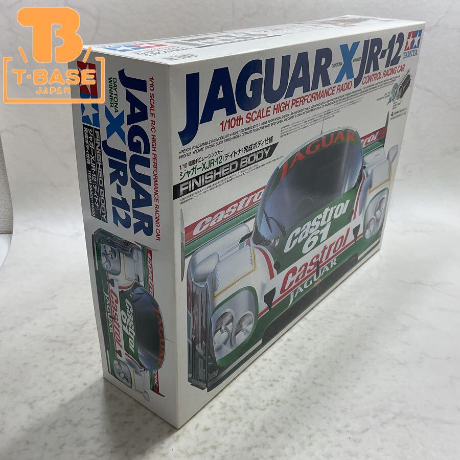 1円〜 タミヤ 1/10 電動R/C ラジコン レーシングカー ジャガーXJR-12(デイトナ) 完成ボディ仕様