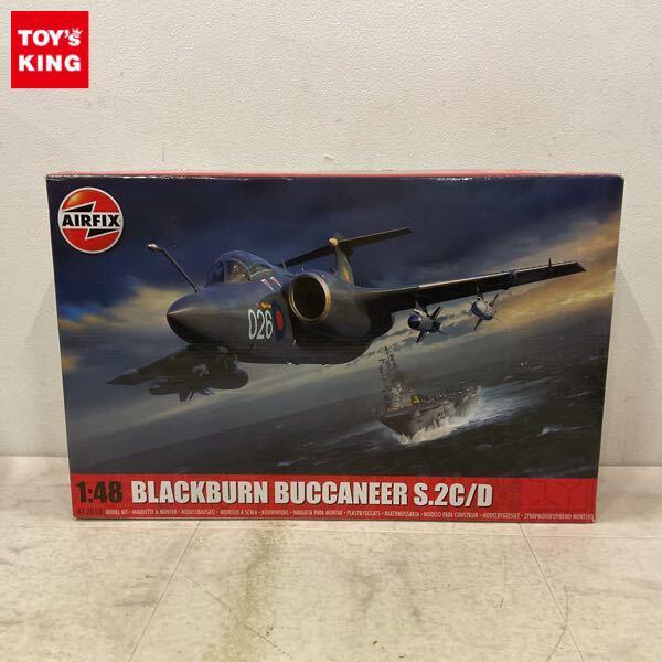 1円〜 エアフィックス 1/48 ブラックバーン バッカニア S.2C/D