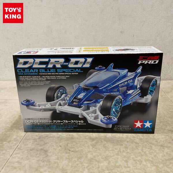 1円〜 タミヤ ミニ四駆 1/32 DCR-01 デクロス-01 クリヤーブルースペシャル
