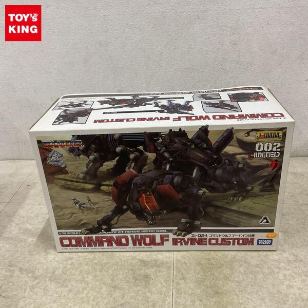 1円〜 タカラトミー HMM 1/72 ゾイド コマンドウルフ アーバイン仕様