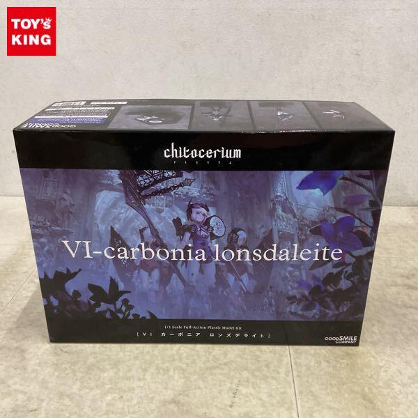 1円〜 グッドスマイルカンパニー チトセリウム 1/1 VI カーボニア ロンズデライト