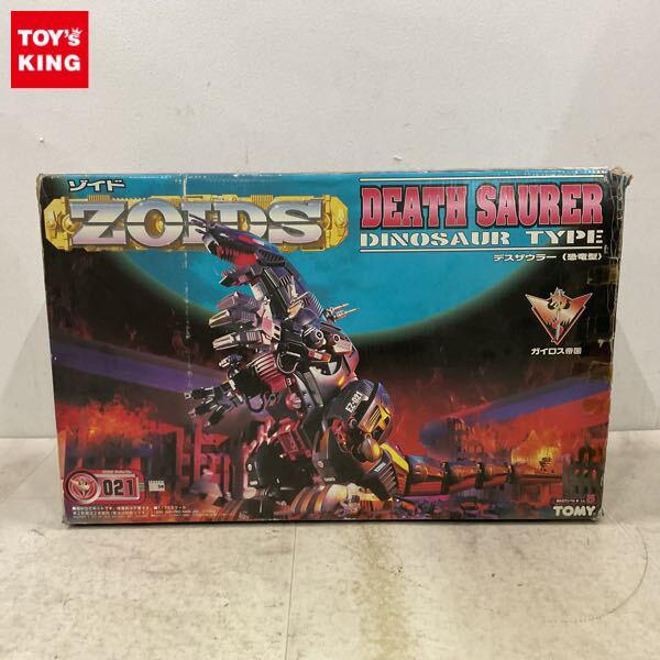 1円〜 トミー 1/72 ゾイド EZ-021 デスザウラー 恐竜型