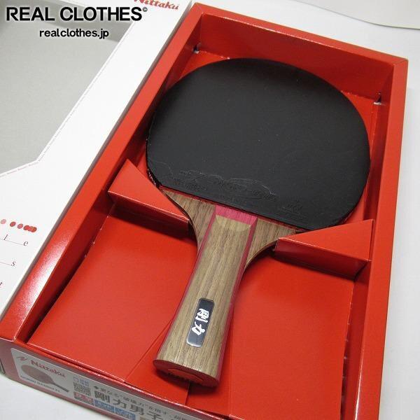 実際に弊社で買取させて頂いたNITTAKU/ニッタク 剛力男子 卓球ラケット