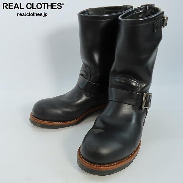 実際に弊社で買取させて頂いたRED WING/レッドウィング ENGINEER BOOTS エンジニアブーツ 2268/8.5