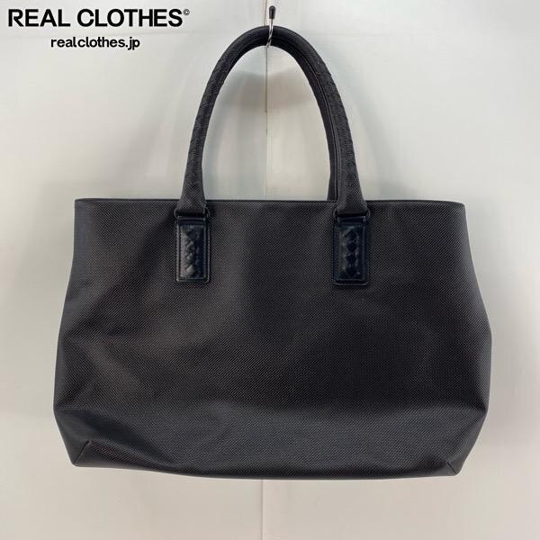 実際に弊社で買取させて頂いたBOTTEGA VENETA/ボッテガヴェネタ MARCOPOLO/マルコポーロ トートバッグ