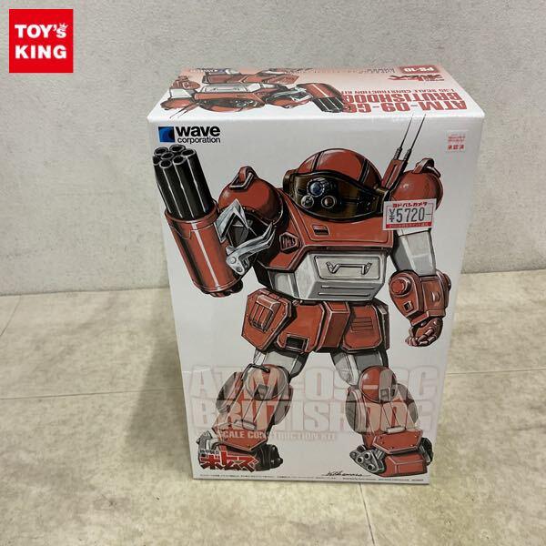 1円〜 ウェーブ 1/35 装甲騎兵ボトムズ ブルーティッシュドッグ PS版 初回限定版