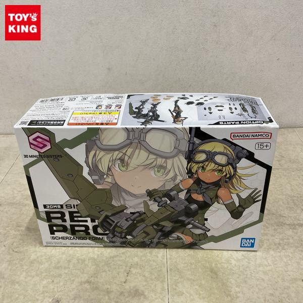 1円〜 30 MINUTES SISTERS レプレロ=プローペン スケルツァンドフォーム