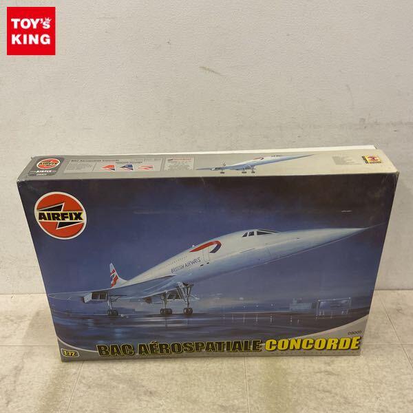 1円〜 エアフィックス 1/72 BAC AEROSPATIALE コンコルド
