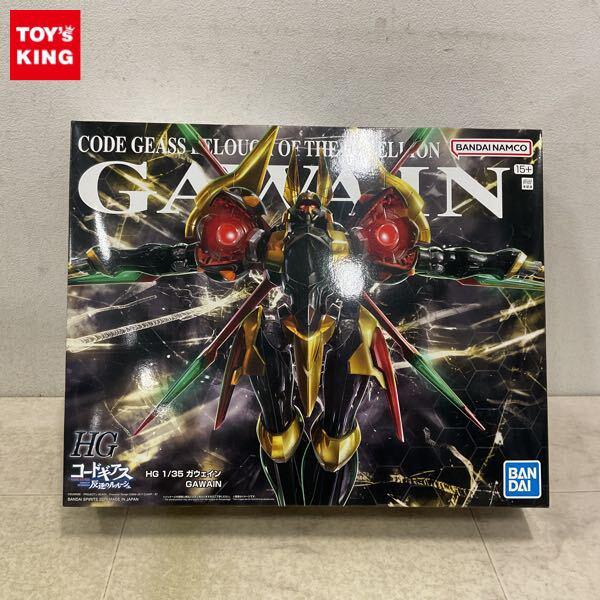 1円〜 HG 1/35 コードギアス 反逆のルルーシュ ガウェイン