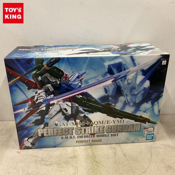 1円〜 PG 1/60 パーフェクトストライクガンダム
