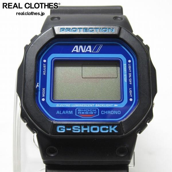 実際に弊社で買取させて頂いたG-SHOCK×ANA/Gショック×アナ 全日空 コラボ 機内限定 スピードモデル/DW-5600VT【動作未確認】