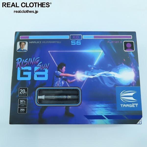 実際に弊社で買取させて頂いたTARGET/ターゲット RISING SUN G8/ライジングサンG8 村松治樹モデル エスダーツ限定 ダーツバレル