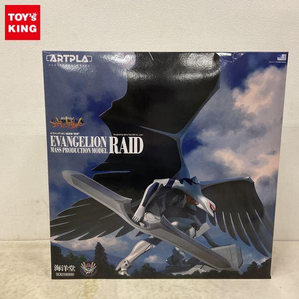 1円〜 海洋堂 ARTPLA 新世紀エヴァンゲリヲン エヴァンゲリオン量産機 襲撃