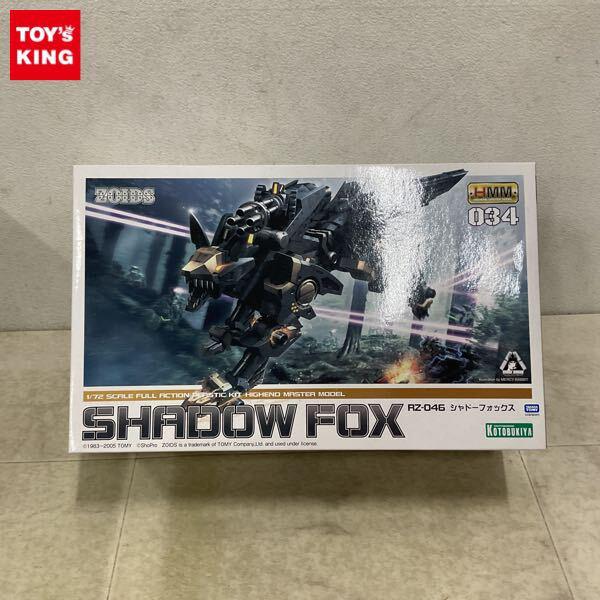 1円〜 コトブキヤ ゾイド HMM 1/72 RZ-046 シャドーフォックス