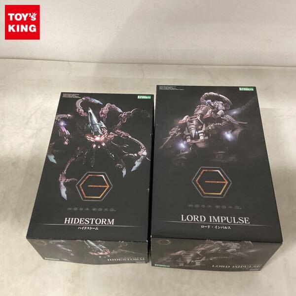 1円〜 コトブキヤ 1/24 ヘキサギア ロード・インパルス ハイドストーム