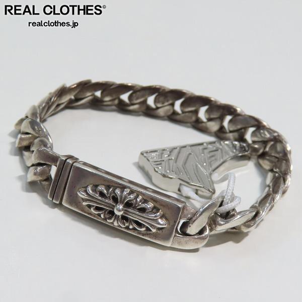 実際に弊社で買取させて頂いたCHROME HEARTS/クロムハーツ クラシック ミニIDブレスレット フローラルクロス 20リンク 同梱×/D6X