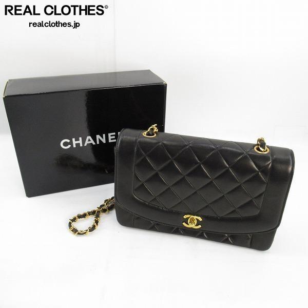 実際に弊社で買取させて頂いた【難有/ギャラ付】CHANEL/シャネル ラムスキン マトラッセ ダイアナフラップ ショルダーバッグ A01165