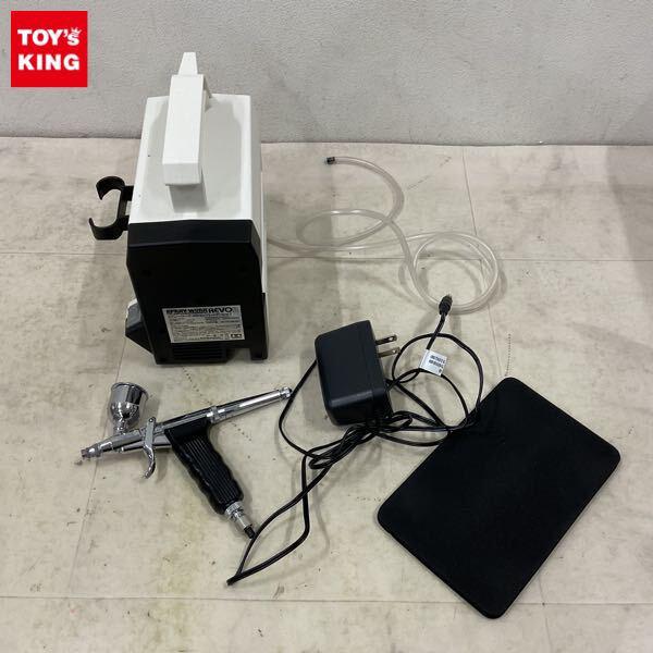 1円〜 タミヤ スプレーワーク HGコンプレッサーレボII エアーブラシ