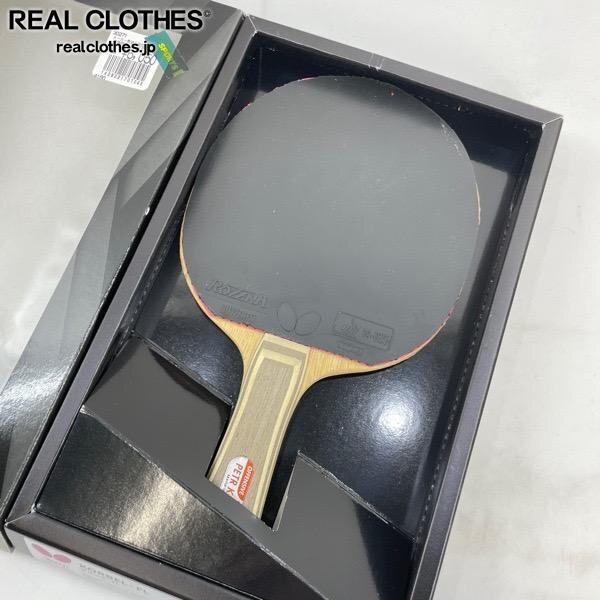 実際に弊社で買取させて頂いた(2)Butterfly/バタフライ PETR KORBEL/コルベル シェークハンド 卓球ラケット