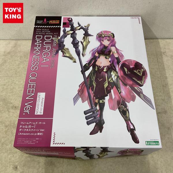 1円〜 フレームアームズ・ガール ドゥルガーI ダークネスクイーンVer. Amazon.co.jp 限定