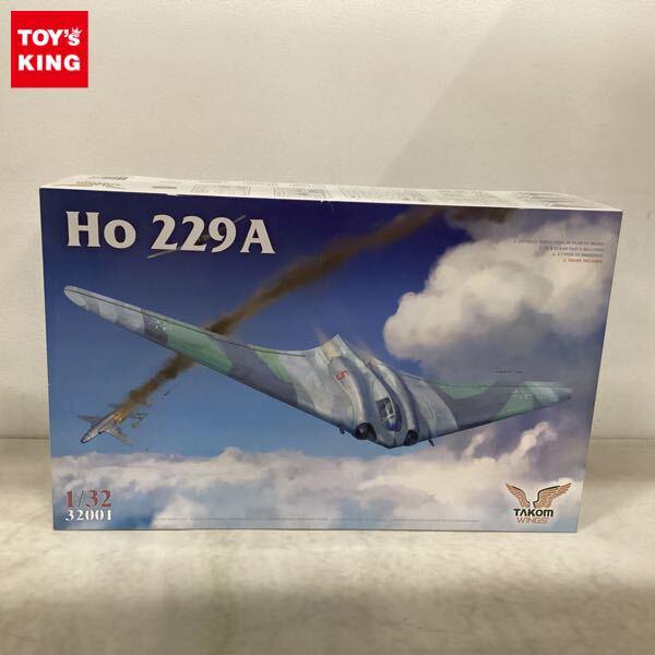 1円〜 タコム 1/32 Ho 229A